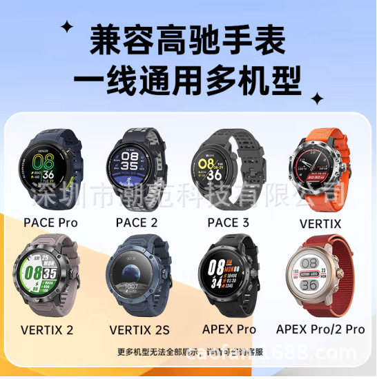 Suitable for Gucci watch charging cable magnetic attachment charger APEX pro/VERTIX2 charging cable Specification drawing