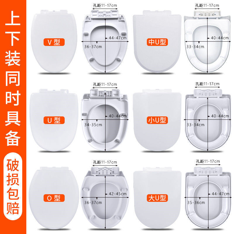 We offer a wide range of thickened, slow-lowering, old-fashioned U-shaped toilet seat covers for household use, toilet panels, toilet seats and toilet seat covers details Picture