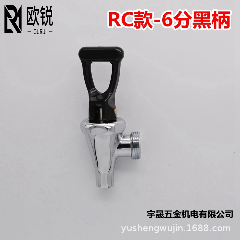 Ourui water boiler, water dispenser, hot water faucet, coffee machine faucet, tea water stove, press water boiler faucet accessories Application Scenario