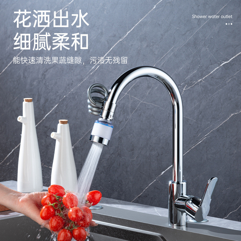 Upgrade the pull-out little magic device filter, faucet pressure increase anti-splash filter, kitchen and bathroom retractable shower head water purification Specification drawing