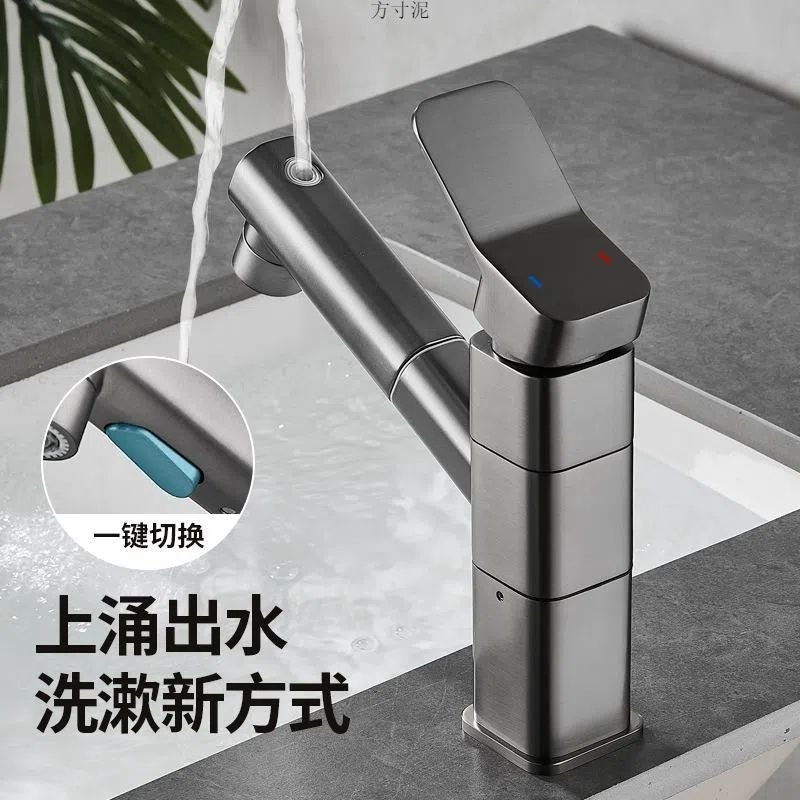 All-copper rotating pull-out washbasin, washbasin, surface basin, bathroom countertop, hot and cold water faucet, factory wholesale one piece full figure