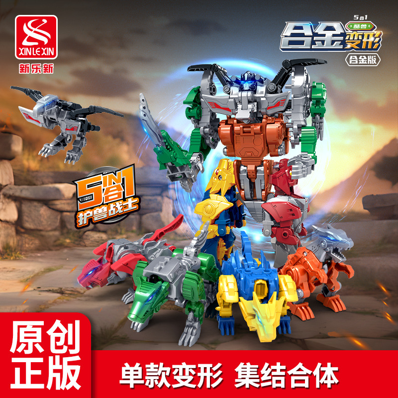 New Le New Alloy Transformable five-in-one Robot Beast Protection Warrior Eagle Dragon Wolf Lion Tiger model Children's Boy toy full figure
