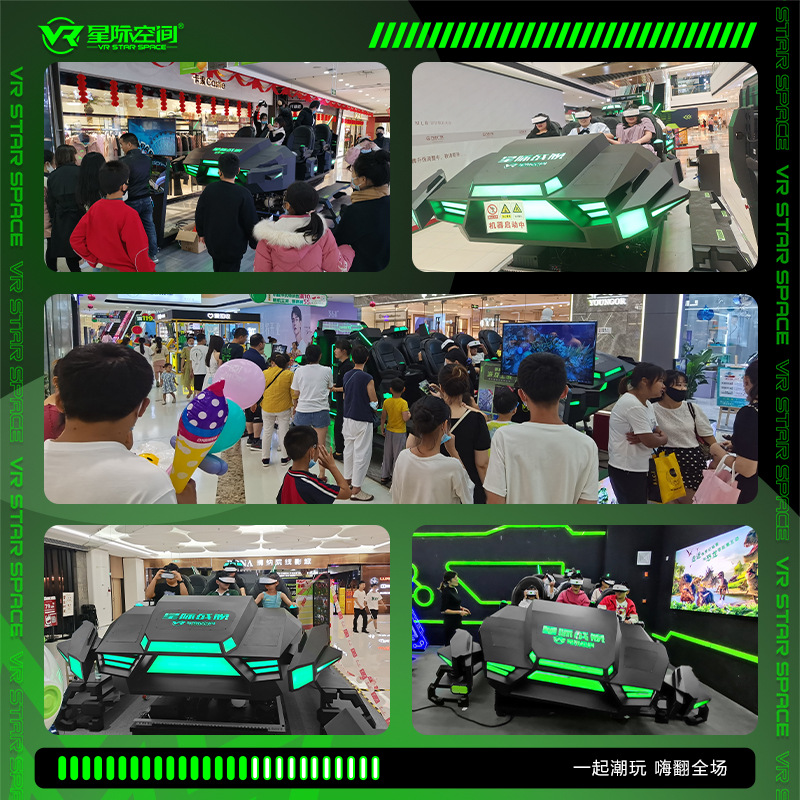 The "Star Six-Person Battleship" vr game console, 9D motion-sensing equipment, children's VR experience center, shopping mall and scenic area have opened stores Application Scenario
