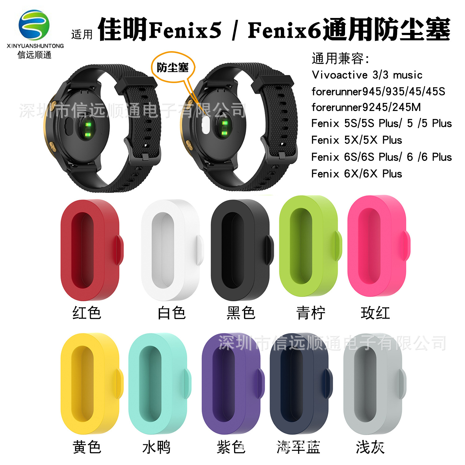 For Garmin fenix8 dust-proof watch Forerunner570 dust-proof stopper instinct3 rubber stopper details Picture