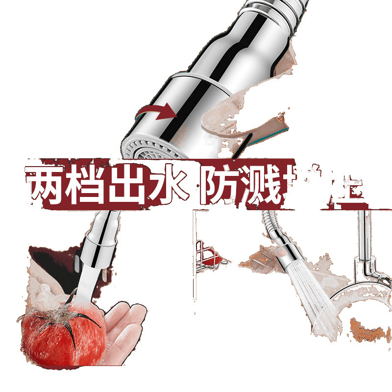 Kitchen faucet extender, extended splash-proof joint, stainless steel extension pipe, universal extension pipe, cross-border e-commerce Item Picture