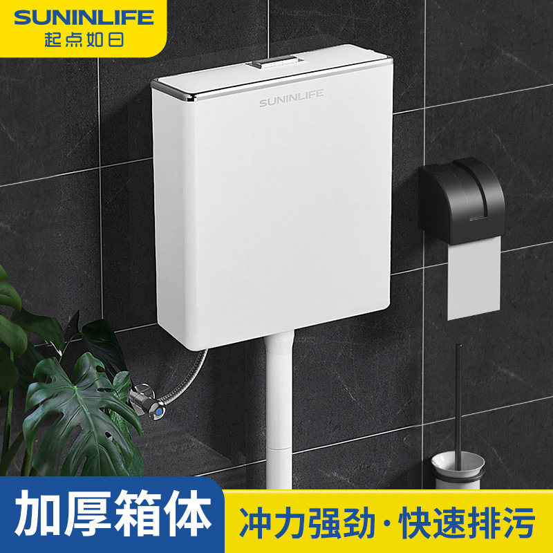 Toilet flushing tank, household bathroom energy-saving high-force water tank, squat toilet, squat pit complete set of water pumping tank full figure