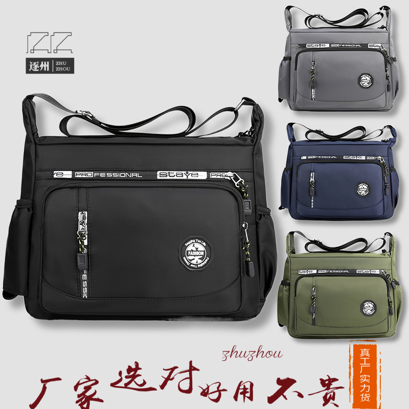 Wholesale of Korean men's simple and large-capacity briefcases, casual and versatile single-shoulder bags, travel and business crossbody men's bags full figure