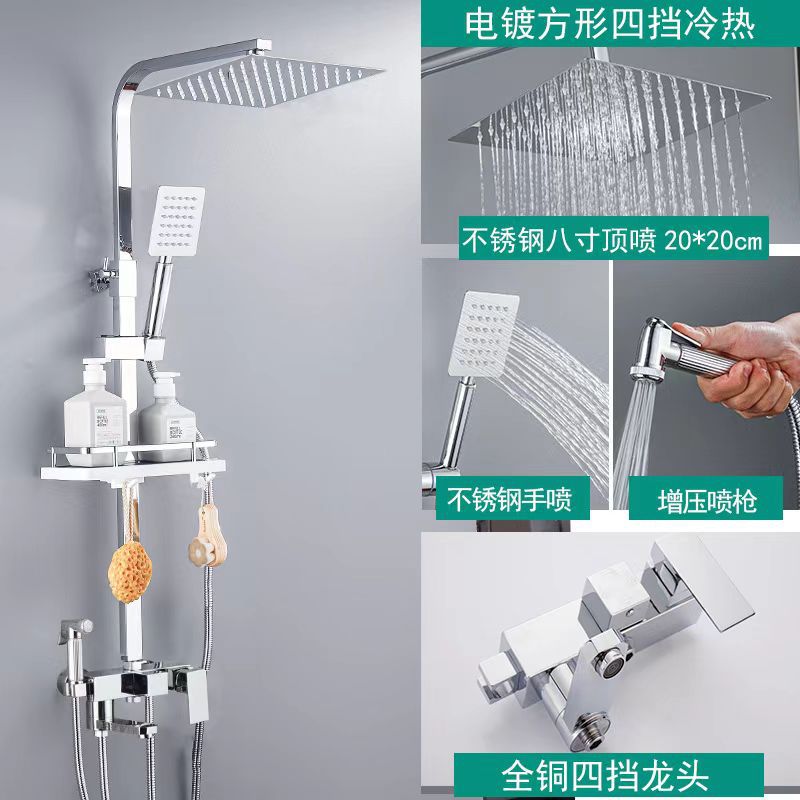 Bathroom household shower head set, brass faucet, wall-mounted bathroom pressurized rain shower head, cross-border details Picture