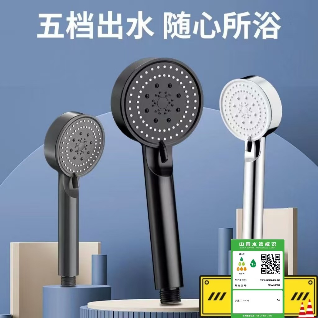 The exquisite packaging of the popular Black Knight pressurized shower head, five-speed water outlet hose bracket, pressurized bath shower head Application Scenario