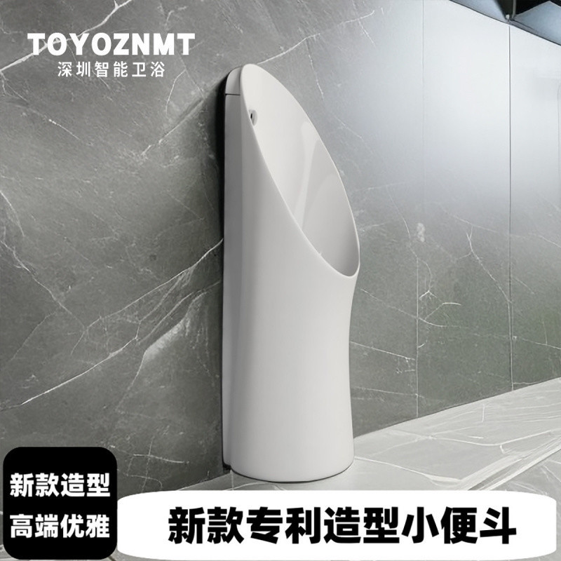 6wpTOYOZNMT brand floor-standing wall-mounted urinal, automatic urinal, household ceramic men's urine full figure