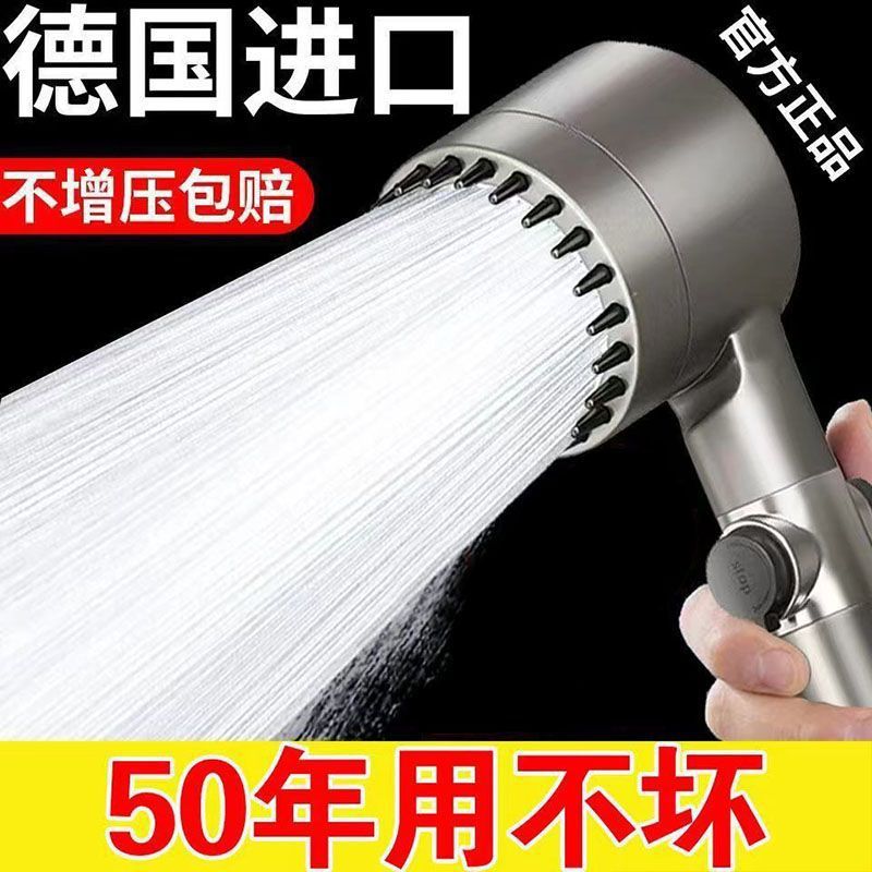 Pressurized shower head, shower filter, massage, bath, shower head, meat grinder, factory direct sales on AliExpress full figure