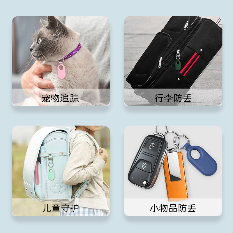 Suitable for the new Samsung Galaxy SmartTag 2 positioning tracker protective case silicone anti-loss device shell Application Scenario