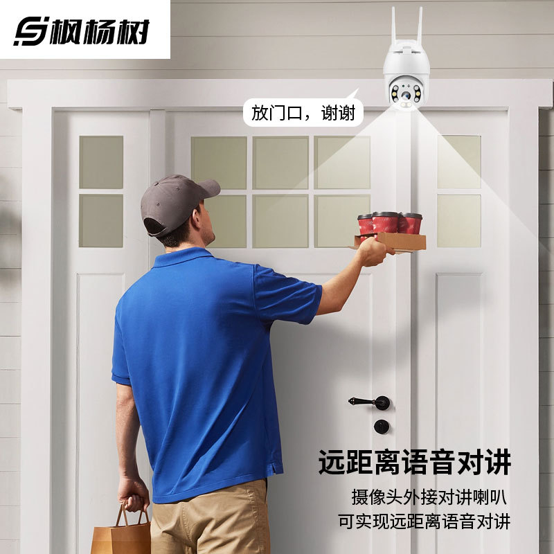A12 camera 360-degree panoramic view without blind spots, wireless home mobile phone remote outdoor high-definition video shooting details Picture