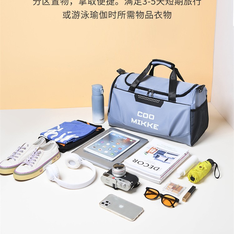 Large-capacity travel bags, ladies' hand bags, shoulder bags, crossbody bags, dry and wet separated storage bags, luggage bags, fitness bags Application Scenario
