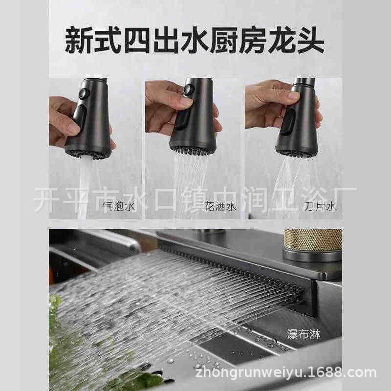 Feiyu Waterfall gun, grey sink, kitchen nano sink, double-hole pull-out faucet, Feiyu under-counter Specification drawing