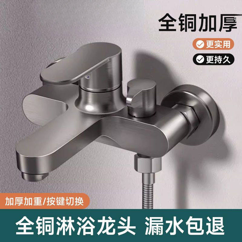 All-copper shower faucet, mixing valve, bathtub shower, rain shower head set, bathroom three-in-one cold and hot water faucet with free shipping Specification drawing