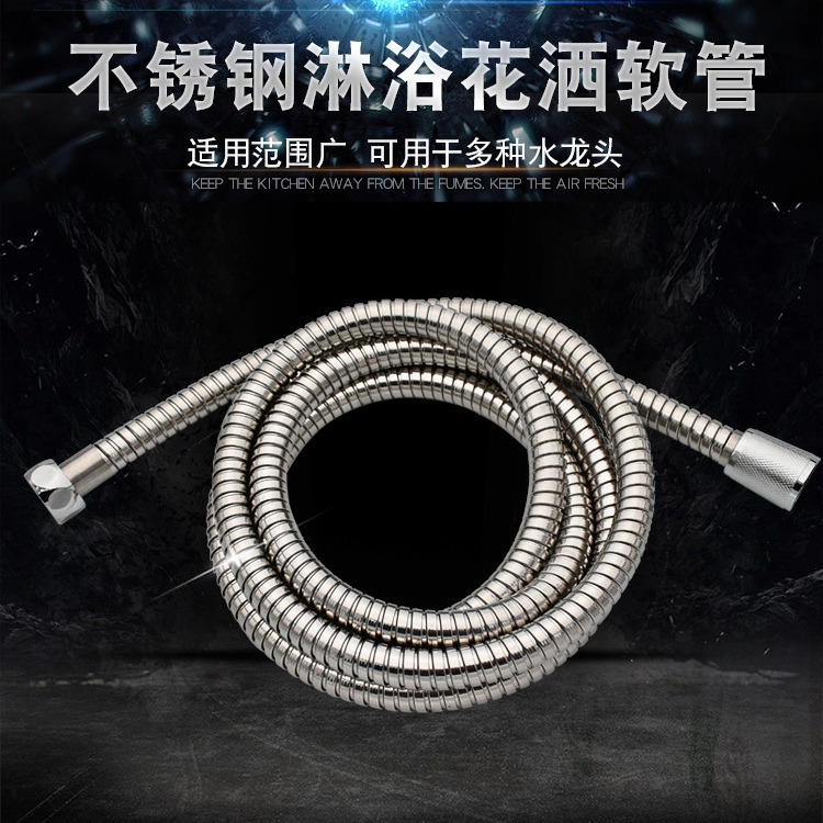 Shower hose, water heater, high-pressure explosion-proof high-temperature resistant stainless steel shower hose, rain shower head, 4-inch shower pipe details Picture