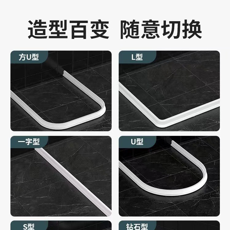 Bathroom water barrier strip, dry and wet separation waterproof strip for bathroom, shower room and toilet, self-adhesive floor water barrier strip for shower room Application Scenario