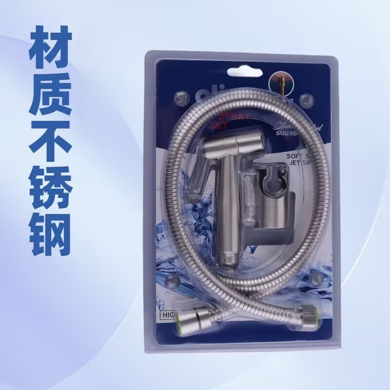 Cross-border 304 stainless steel feminine washbasin set, pressurized toilet spray gun set, blister packaging spray gun three-piece set full figure
