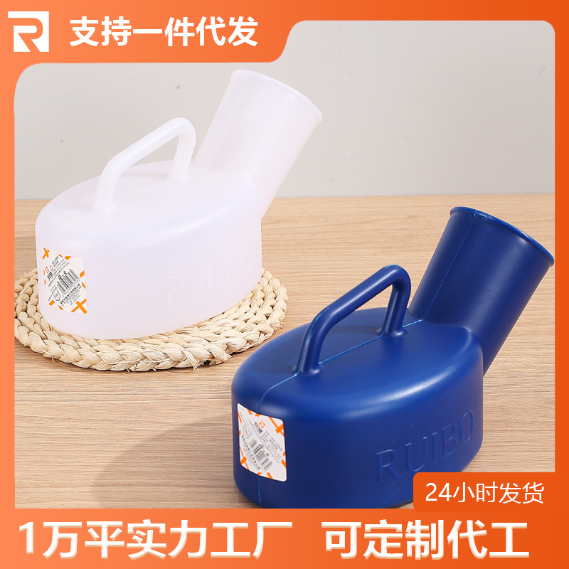 Men's night pot, household bedroom anti-odor urinals, elderly urinals, medical bed urinals full figure