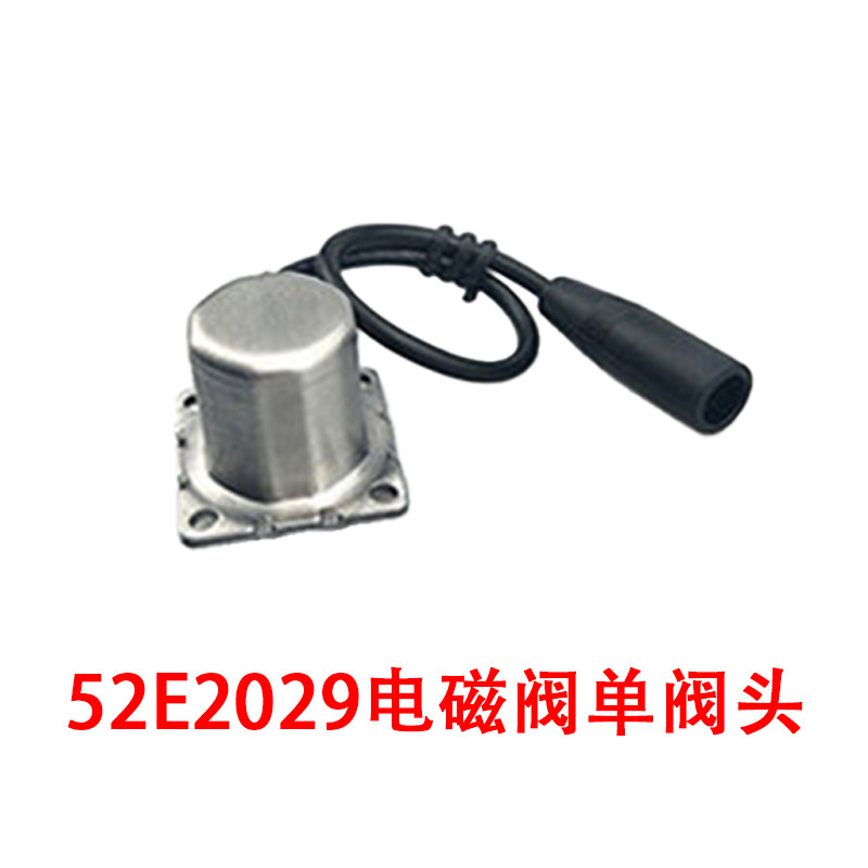 Compatible with American standard JOMOO urinal sensor accessories 52E2029, solenoid valve, flush valve, urinal transformer Item Picture