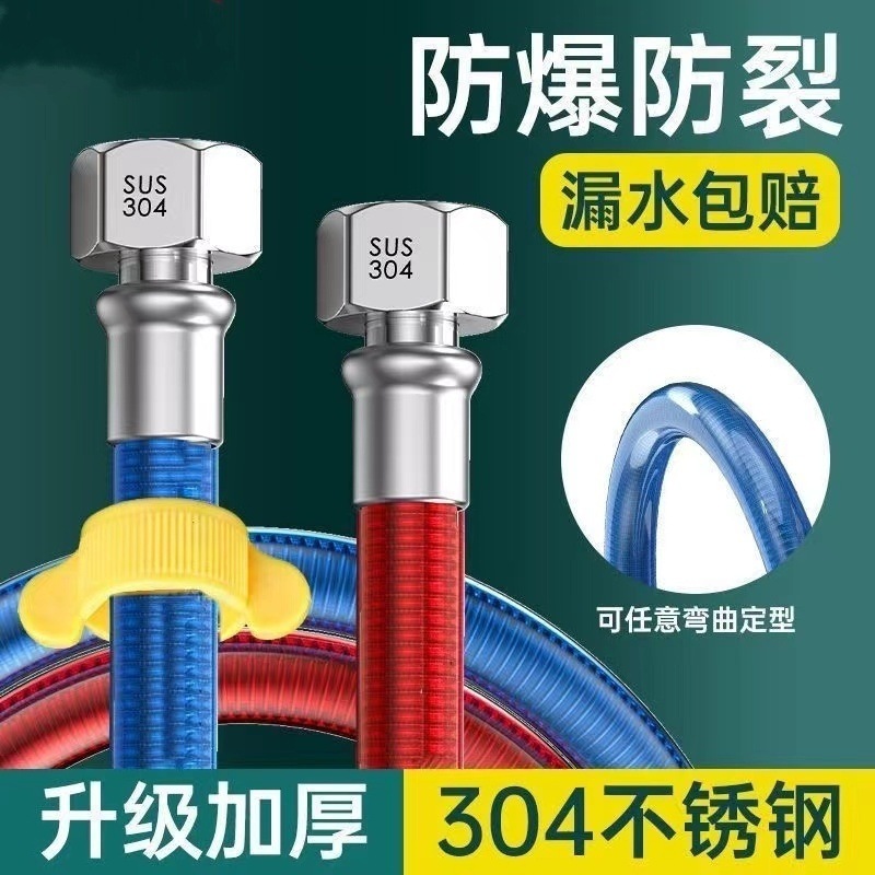 4-point explosion-proof 304 stainless steel corrugated pipe water heater cold and hot water inlet pipes, high-temperature resistant flexible hose special connection pipe Specification drawing