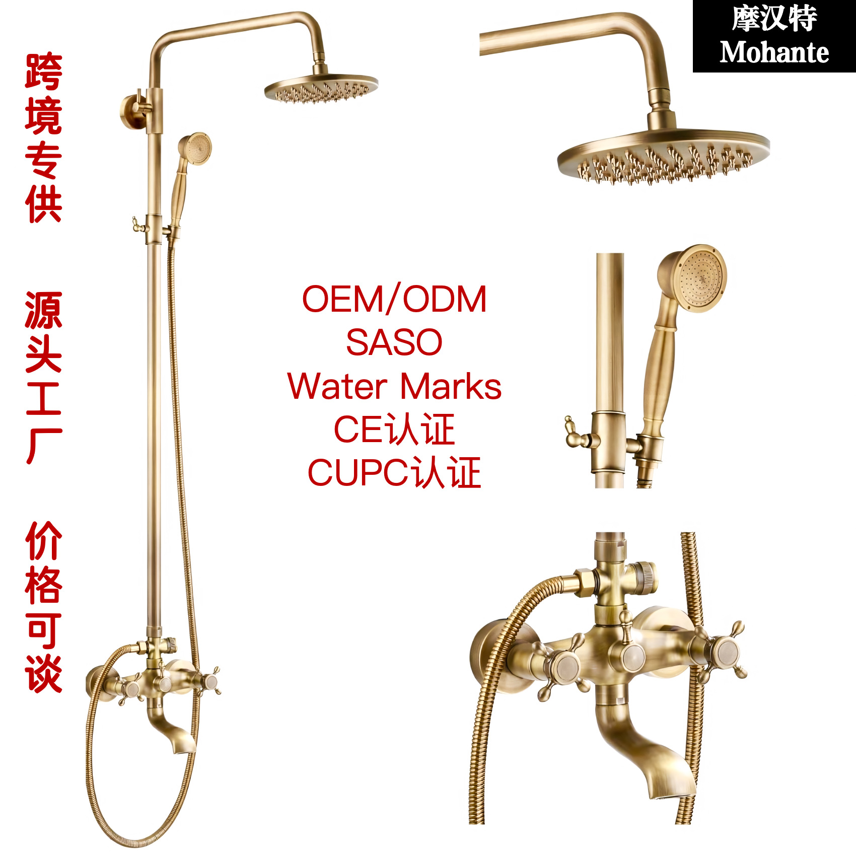 Retro showerhead set, a complete set of three-speed American-style bathroom shower system, outdoor shower and shower full figure