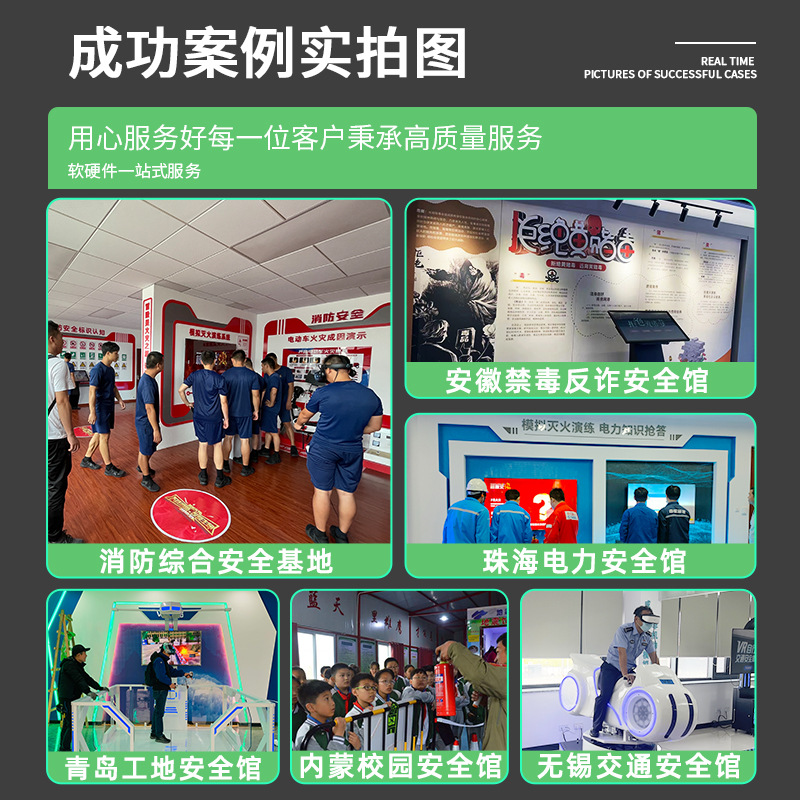 VR double-seater safety experience hall Egg Chair stress-relieving cabin training virtual reality 9D dynamic large-scale amusement equipment Specification drawing
