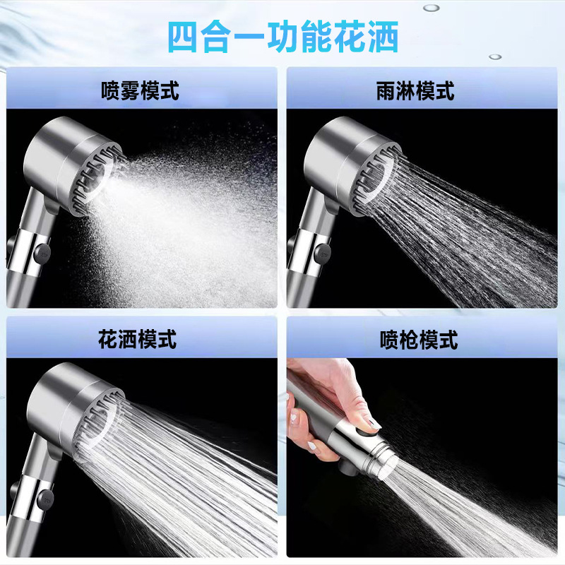 A powerful and pressurized shower head for the bathroom, a filtering shower head, and a handheld viewing window showerhead for home use Specification drawing