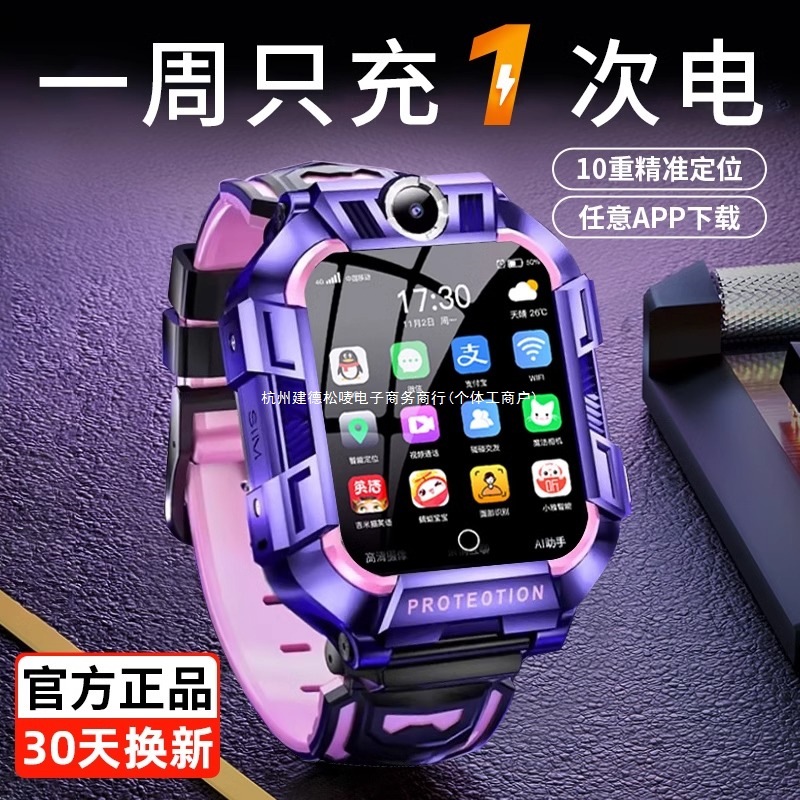 【 Official Genuine Product 】 Xiaomi Children's smartwatch with Large Screen, rotating dual cameras, specially designed for junior high school students across the entire network full figure