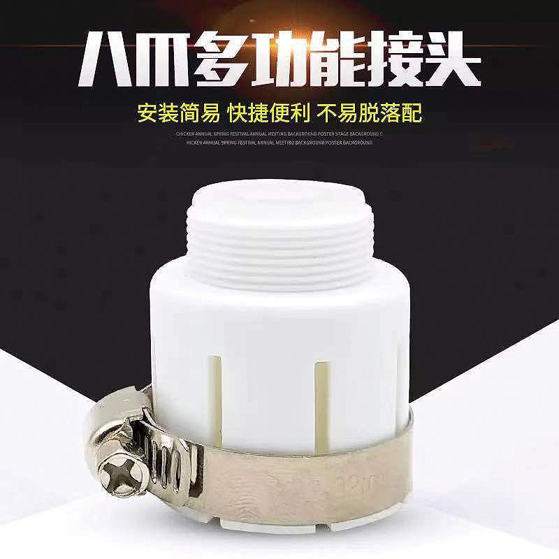Universal connector for small faucets 15-22MM, multi-functional adapter interface for water purifiers, shower heads and water guns, quick connection Application Scenario