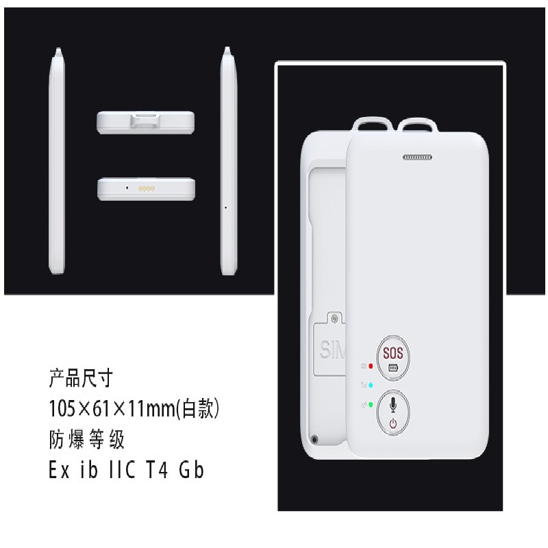 4G smart electronic ID card, student positioning, attendance at work, personnel management, positioning, alarm, SOS smart ID card details Picture