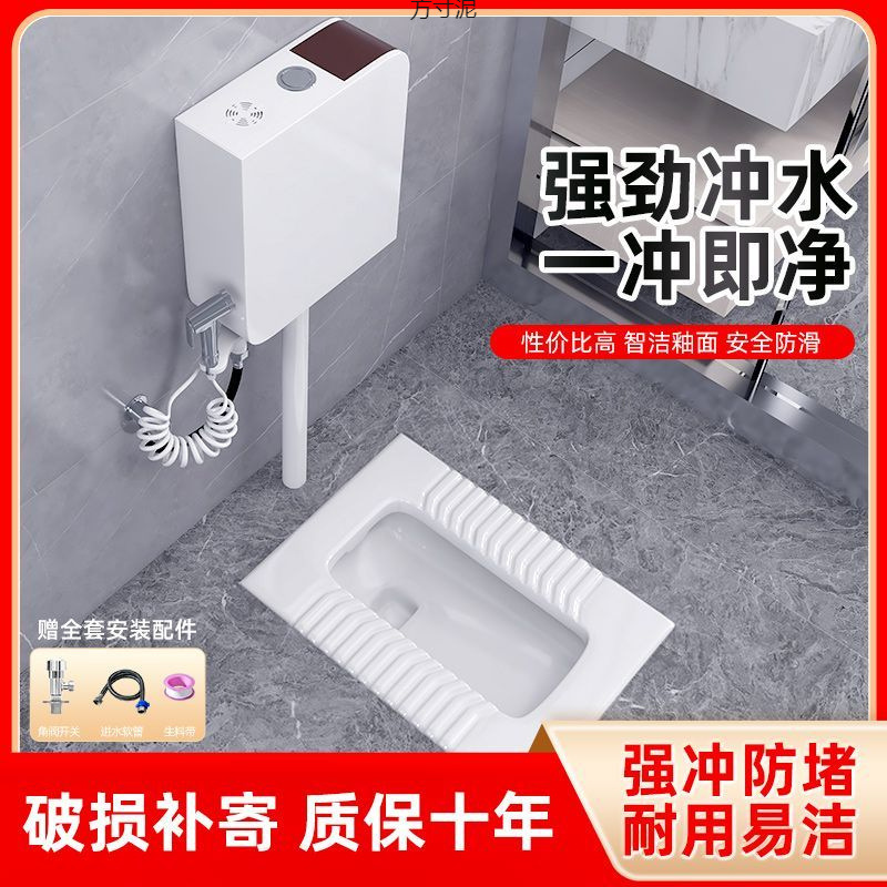 High-flush toilet, squat toilet, ceramic squat toilet, household water tank set, squat toilet, squat toilet bowl, anti-odor toilet factory full figure