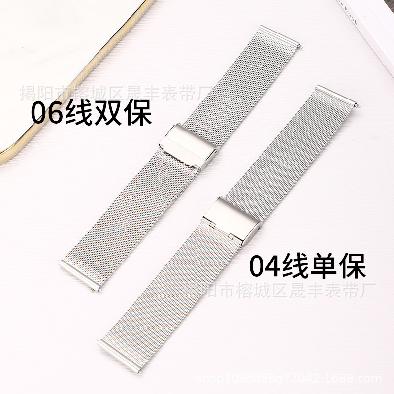 Compatible with Samsung Huawei Watch4Pro04 line Milan watch strap and iWatchS9 Milan Nice Apple Watch strap Specification drawing