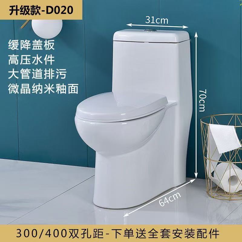 Large-diameter ordinary ceramic anti-odor toilet for household use, siphonic toilet for small-sized bathroom fixtures, new style details Picture