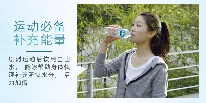 包邮批发！克兰斯门饮用水零食 天然火山矿泉水农心白山水500mL详情6