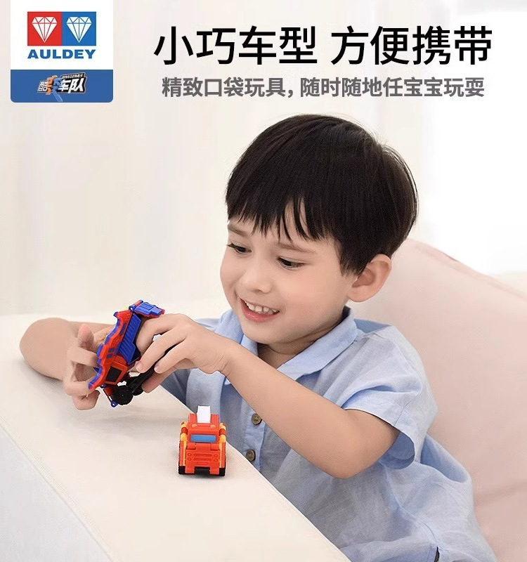 Audi Double Diamond reverse car family bucket, transformed car, small car transformed car, engineering car, reversing car, toy boy Application Scenario