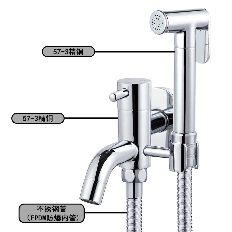 All-copper toilet companion, spray gun head flushing device, bathroom cleaning faucet, toilet booster, feminine wash device, spray gun Item Picture