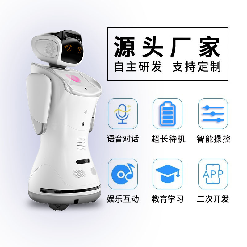 Welcome AI call, Xiaobao intelligent robot, intelligent children's learning machine, early education machine, educational companion robot full figure
