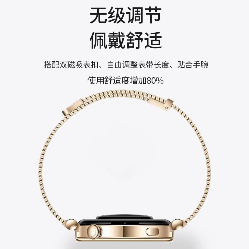 The official 18/20/22mm stainless steel double magnetic metal mesh strap is suitable for Huawei GT5/GT4 Milan watch straps Application Scenario