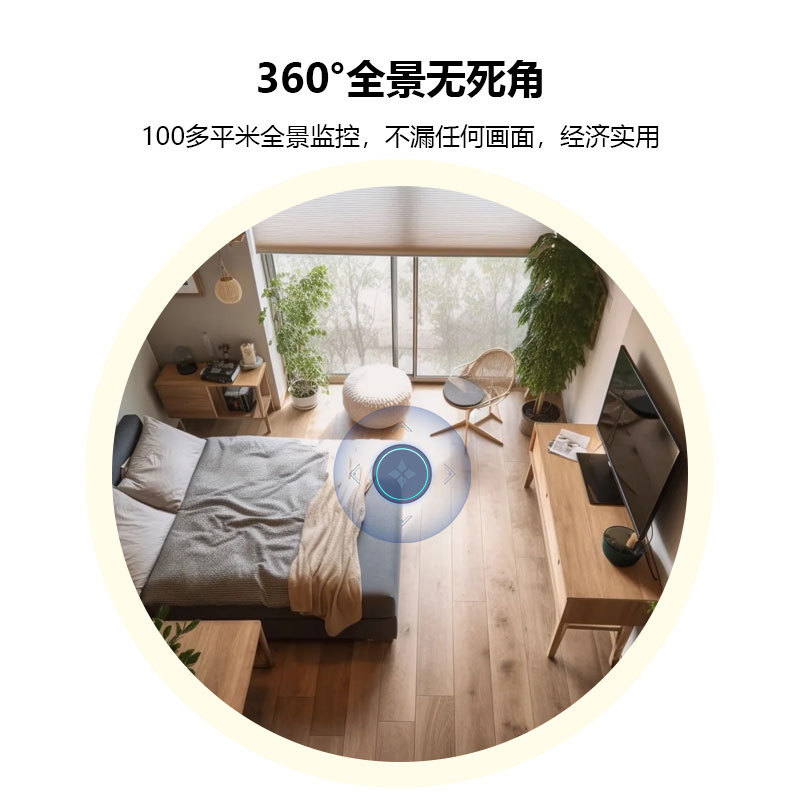 The cross-border bestseller E27 bulb camera 360-degree home wireless security intercom function smart monitoring camera Specification drawing