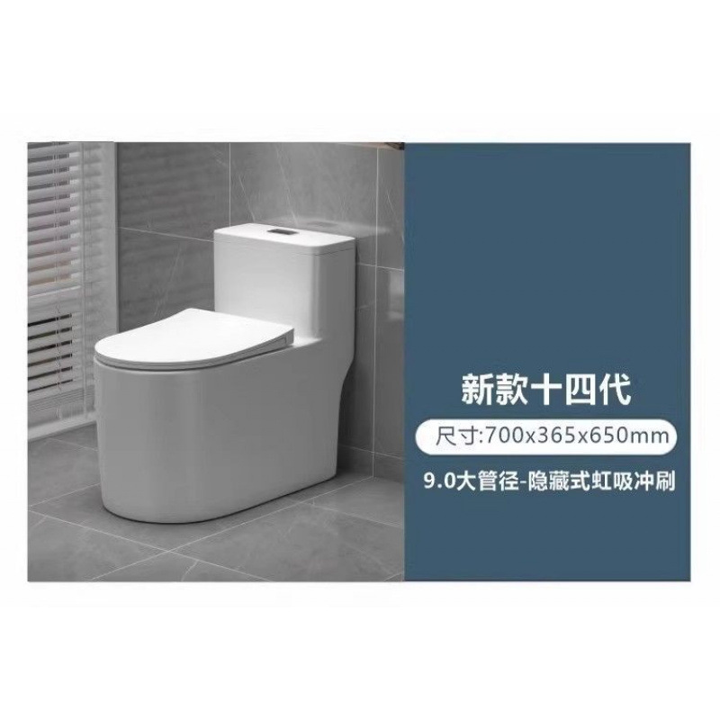 Household large-diameter anti-odor siphonic toilet, ordinary ceramic bathroom seat, essential for hotels details Picture