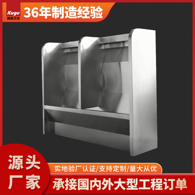 The stainless steel urinals for school projects can be equipped with automatic sensor floor-standing stainless steel urinals for public places full figure
