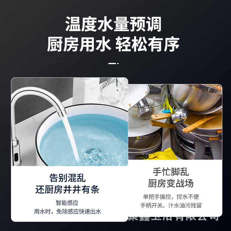 Popular sensor faucet, kitchen all-copper faucet, household bathroom faucet, fully automatic commercial bathroom cold and hot single cooling Specification drawing