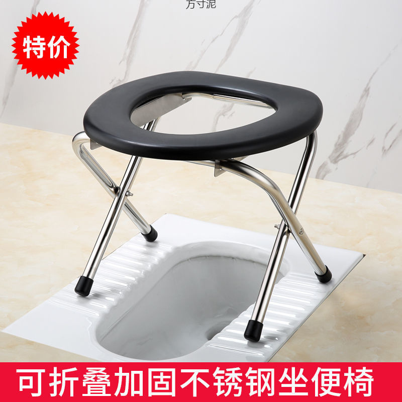 The elderly folding toilet seat, pregnant women's toilet seat, adult household bathroom squat toilet to mobile toilet seat Specification drawing