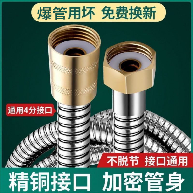 Shower head set, pressurized showerhead hose, bathroom explosion-proof stainless steel water inlet pipe, water heater, bath pipe full figure