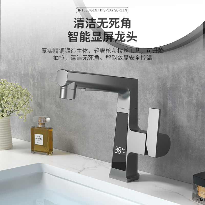 Pull-out, height-adjustable digital display faucet, rotating faucet gun, gray bathroom single-hole telescopic washbasin faucet Item Picture
