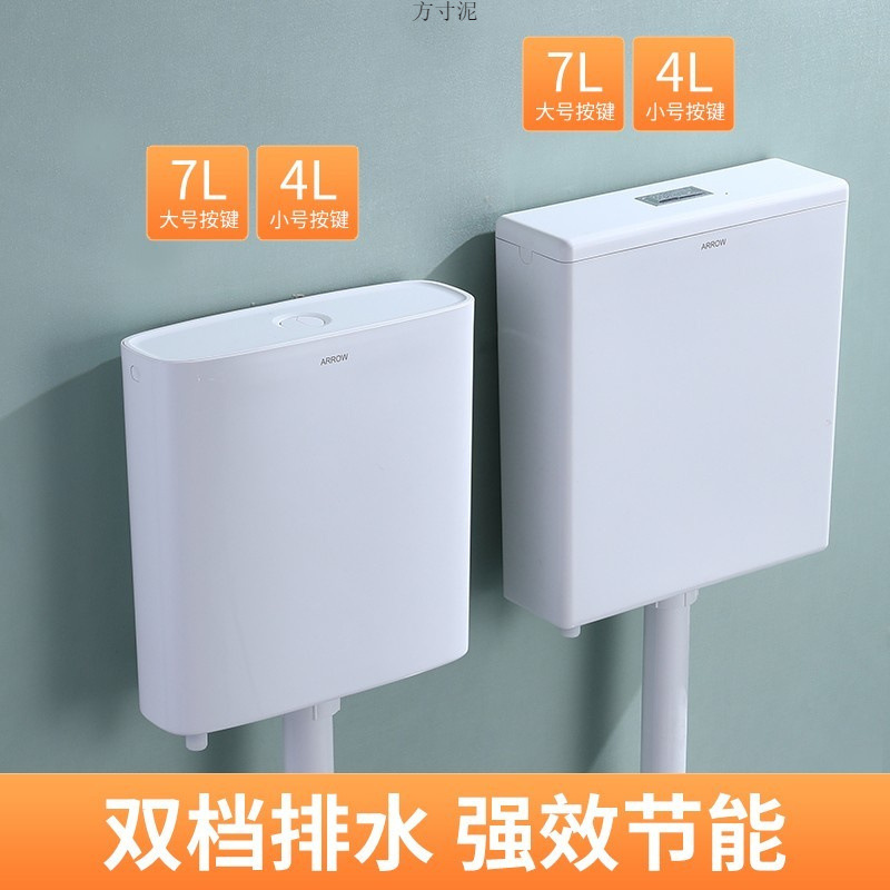 Arrow Squat Toilet brand water tank, complete set of toilet bowl, household squat toilet, bathroom, squat pit type, new type of large toilet, high-end push toilet full figure