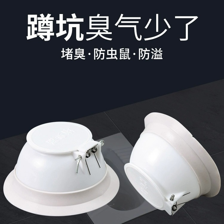 Toilet odor prevention and clogging device, universal squat toilet clogging plug, toilet bowl cover, squat toilet odor removal and clogging full figure
