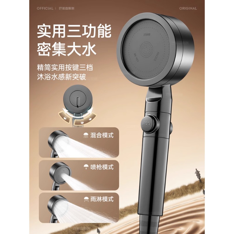 German pressurized showerhead with super strong dual turbine pressurization and large water output, bathroom shower head and bathroom heater set Application Scenario